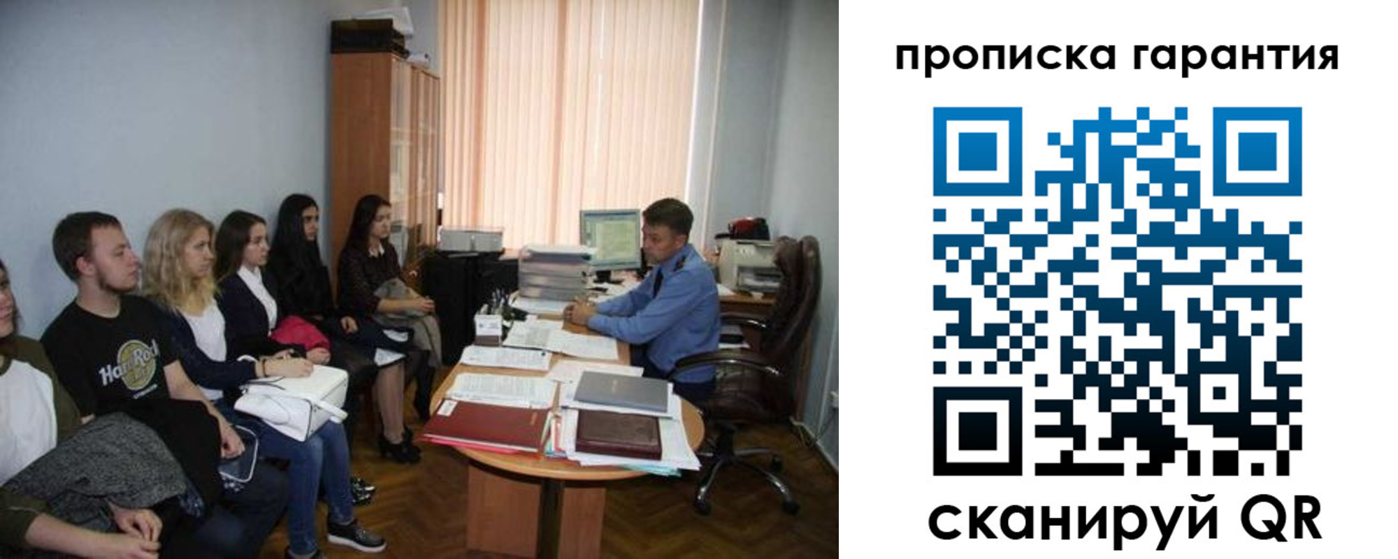 пропишу в квартире в Братске